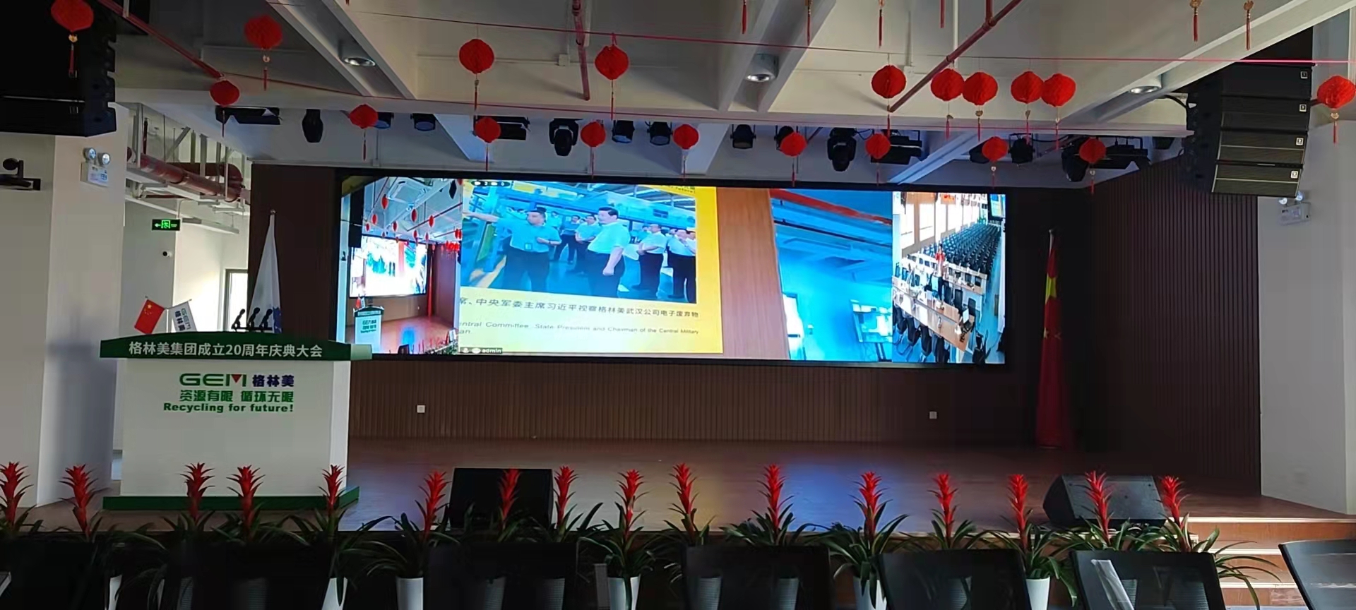 深圳桃花源100人会议室